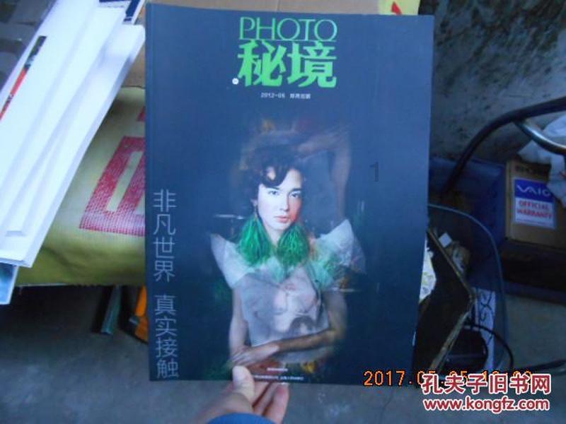 功夫熊猫3手游