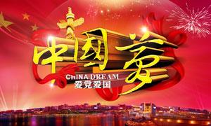 国王的坐骑