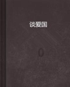 叠方块消消看
