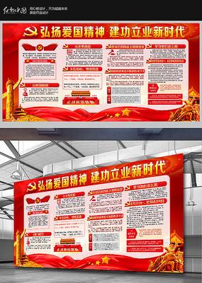 中国校服
