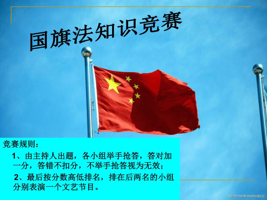 原住民老人救援