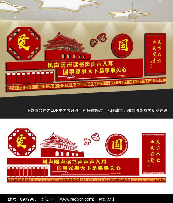 巫师2：刺客之王
