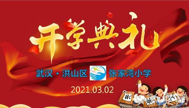 塔防三国志