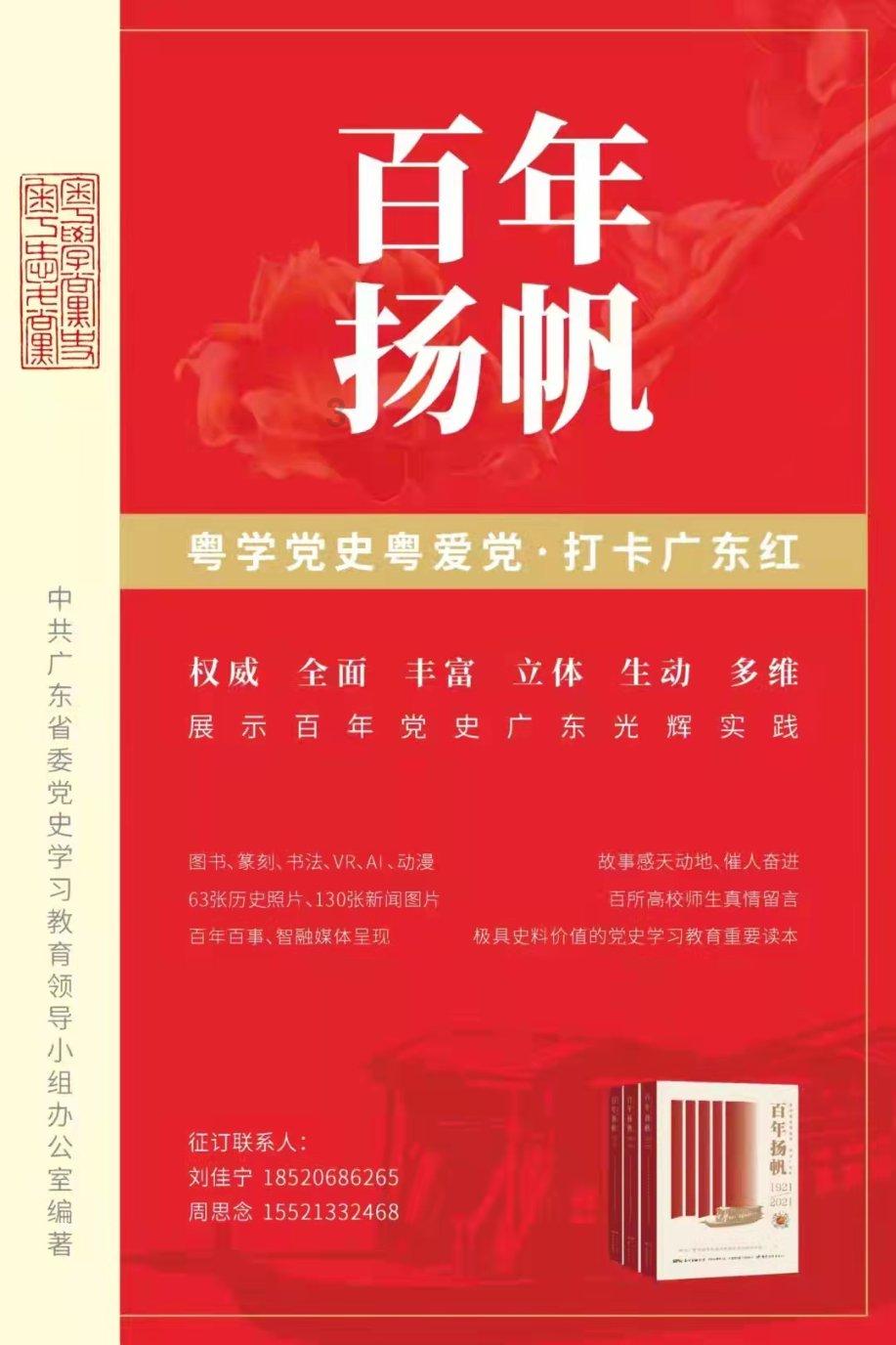 暖心约定!太原杏花岭区志愿者开展关爱老人“窗帘行动”