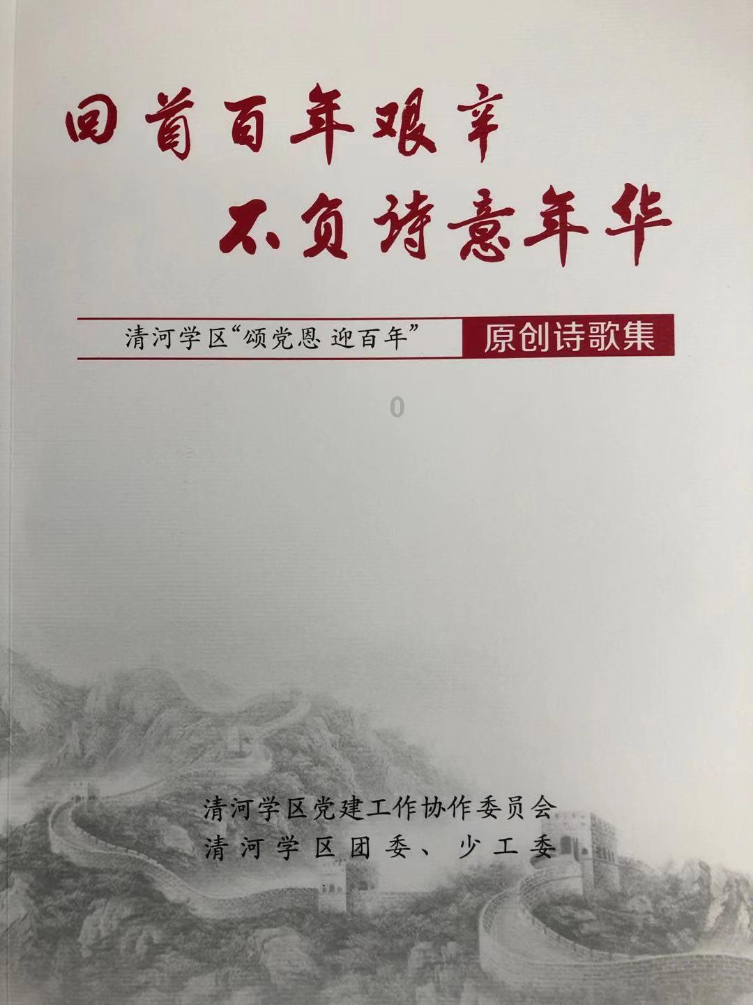 封装设备行业深度报告：国产封装设备发力，勾勒三维集成电路新时代