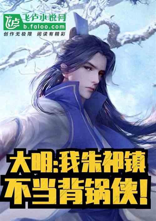 孔雀逃生